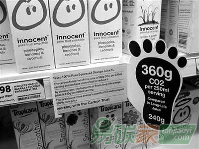 “環(huán)保部牽頭發(fā)布空調(diào)環(huán)保低碳標(biāo)識(shí)”