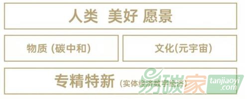 秦超：我對“專精特新